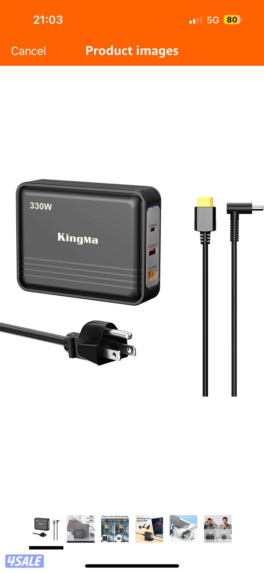 Hp small hi power charger 330W1