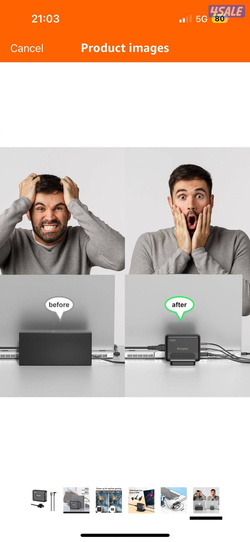 Hp small hi power charger 330W0