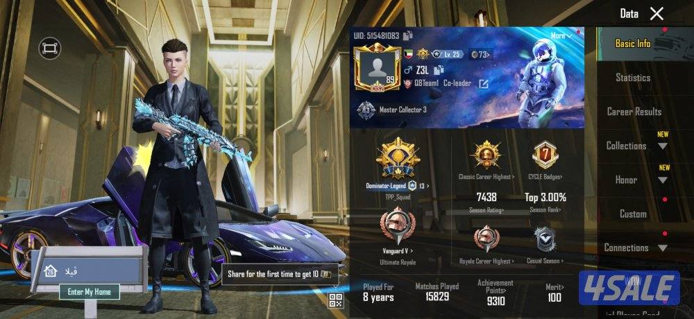 جامع لمبرقيني + 330 مثك3