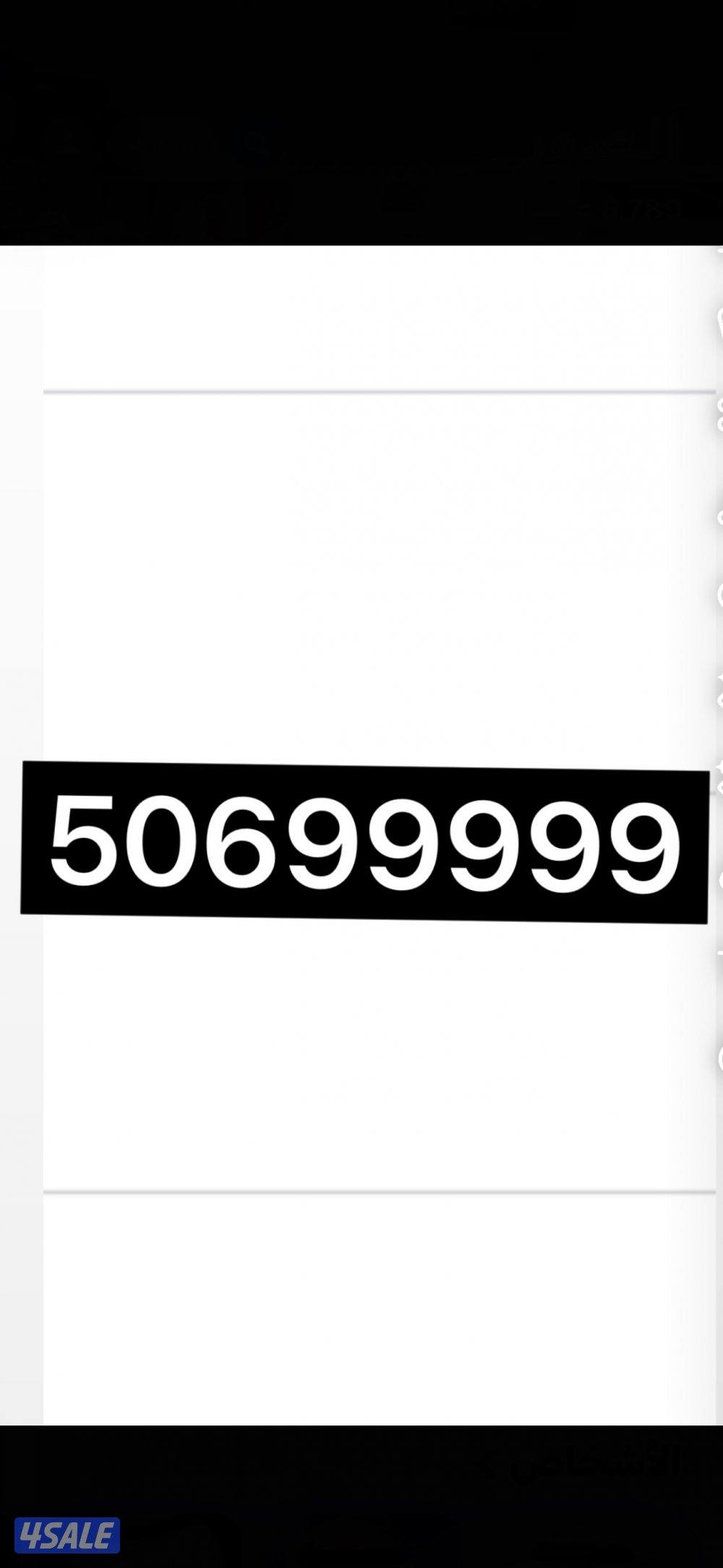 جديد جديد تعبية ثلاث ارقام واخر شي خمس ارقام مكرره  رخيص جدا👍👍👍0