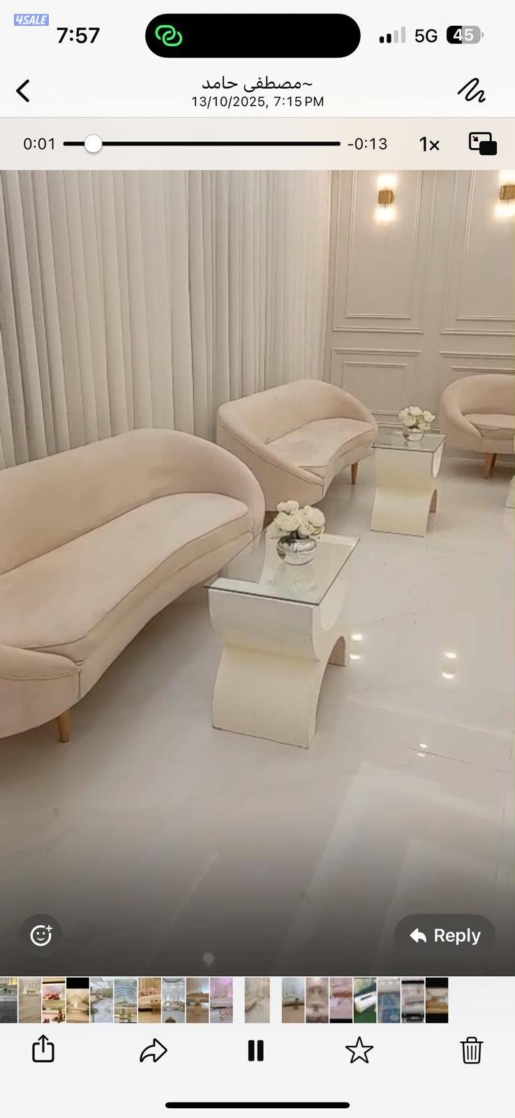 تاجير خيم عزاء وجميع انواع المناسب تاجير كرسي قهوجي قنفات تسكير وطاولا4