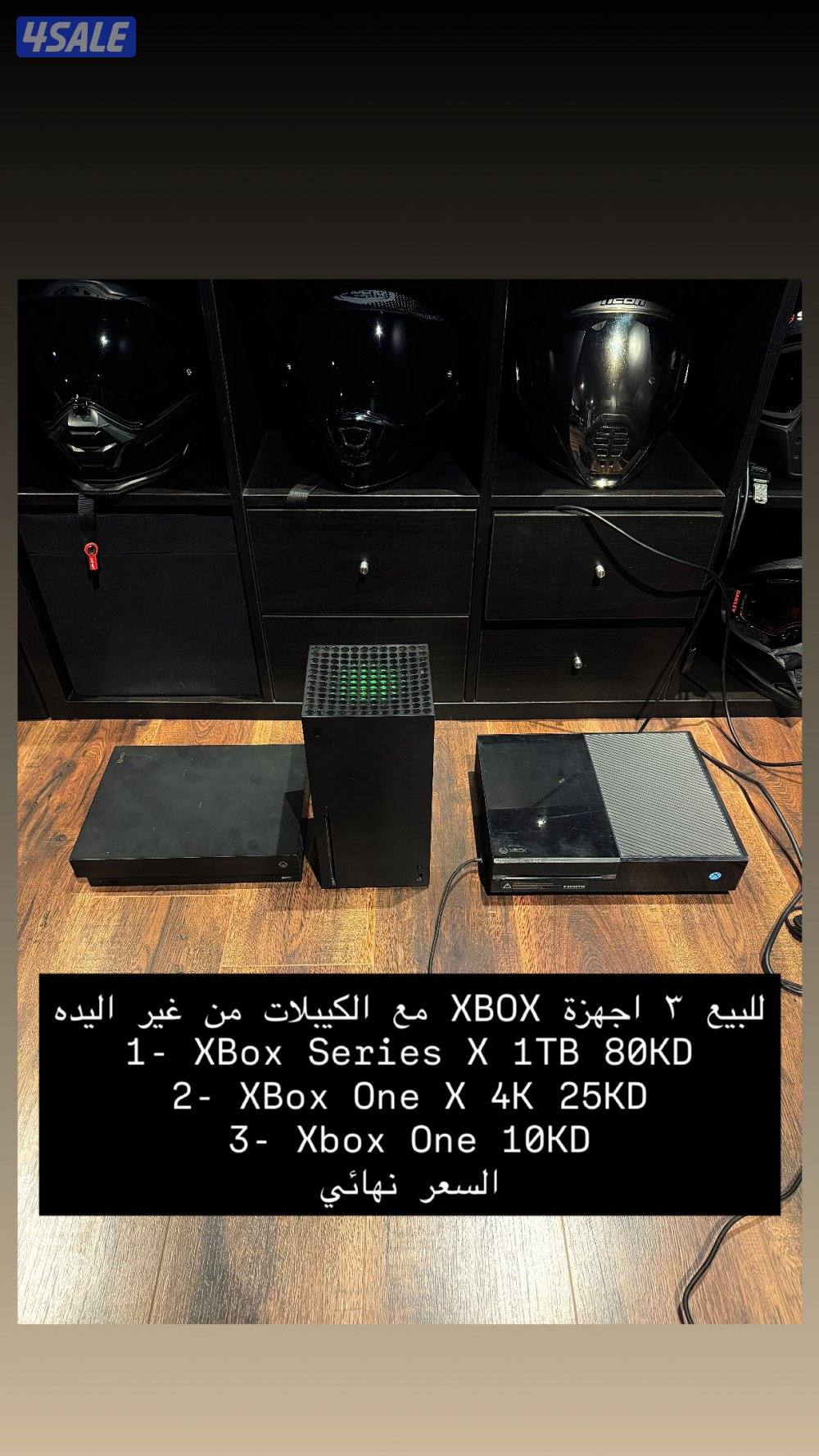 XBOX consoles0