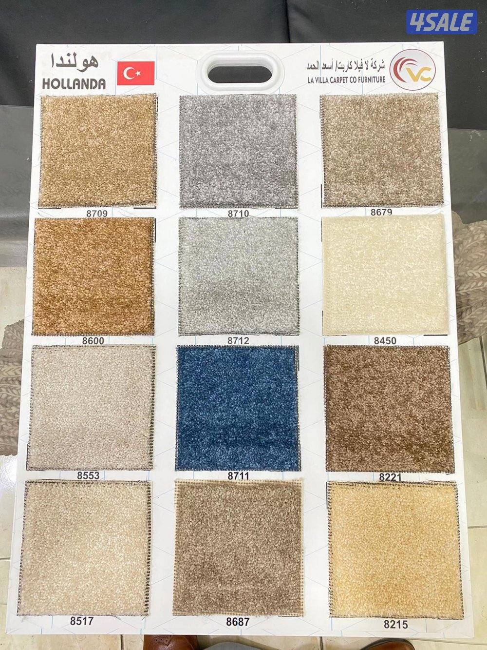 سجاد وموكيت وزل له تواصل وتساب2