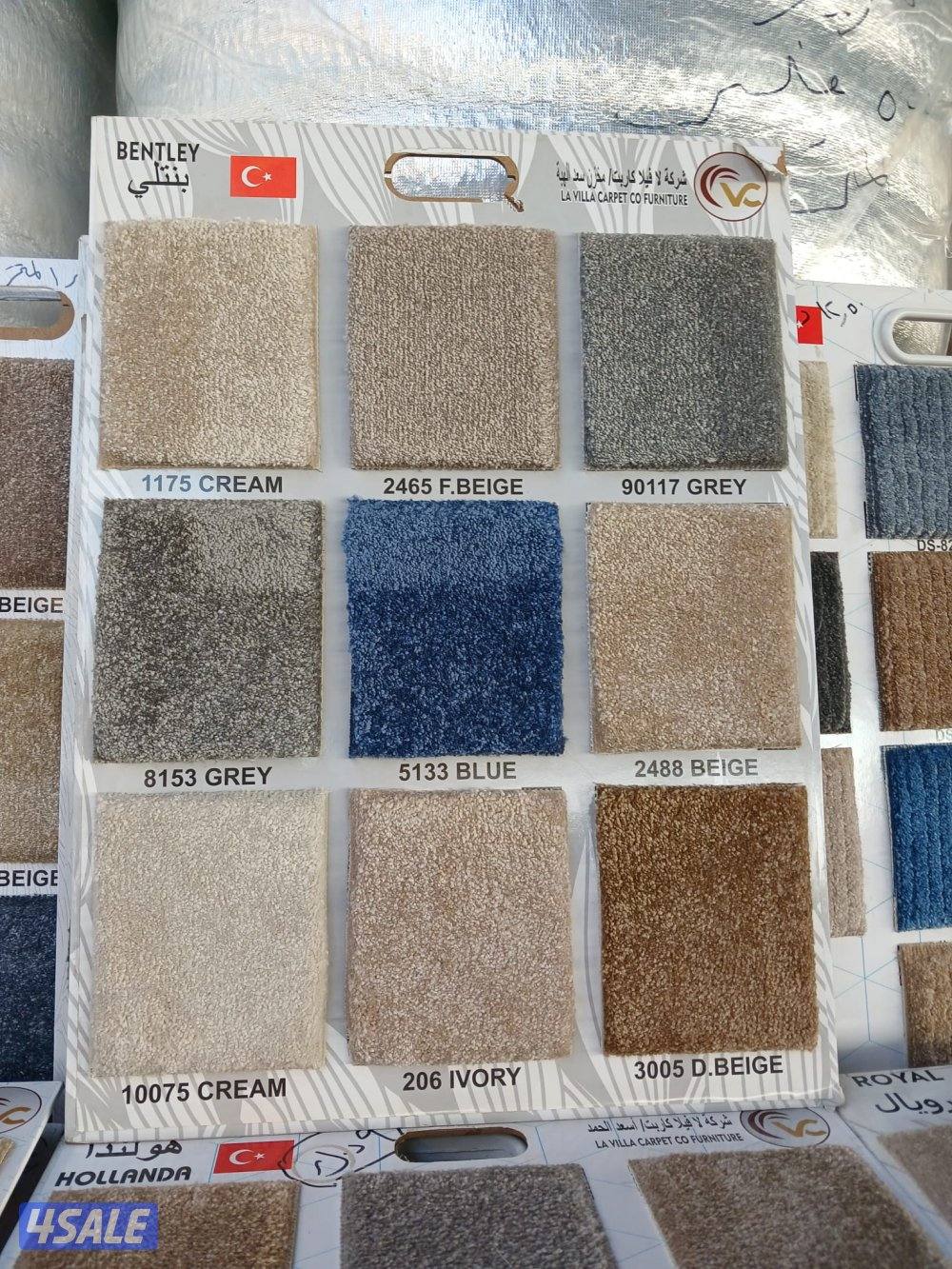 سجاد وموكيت وزل له تواصل وتساب6