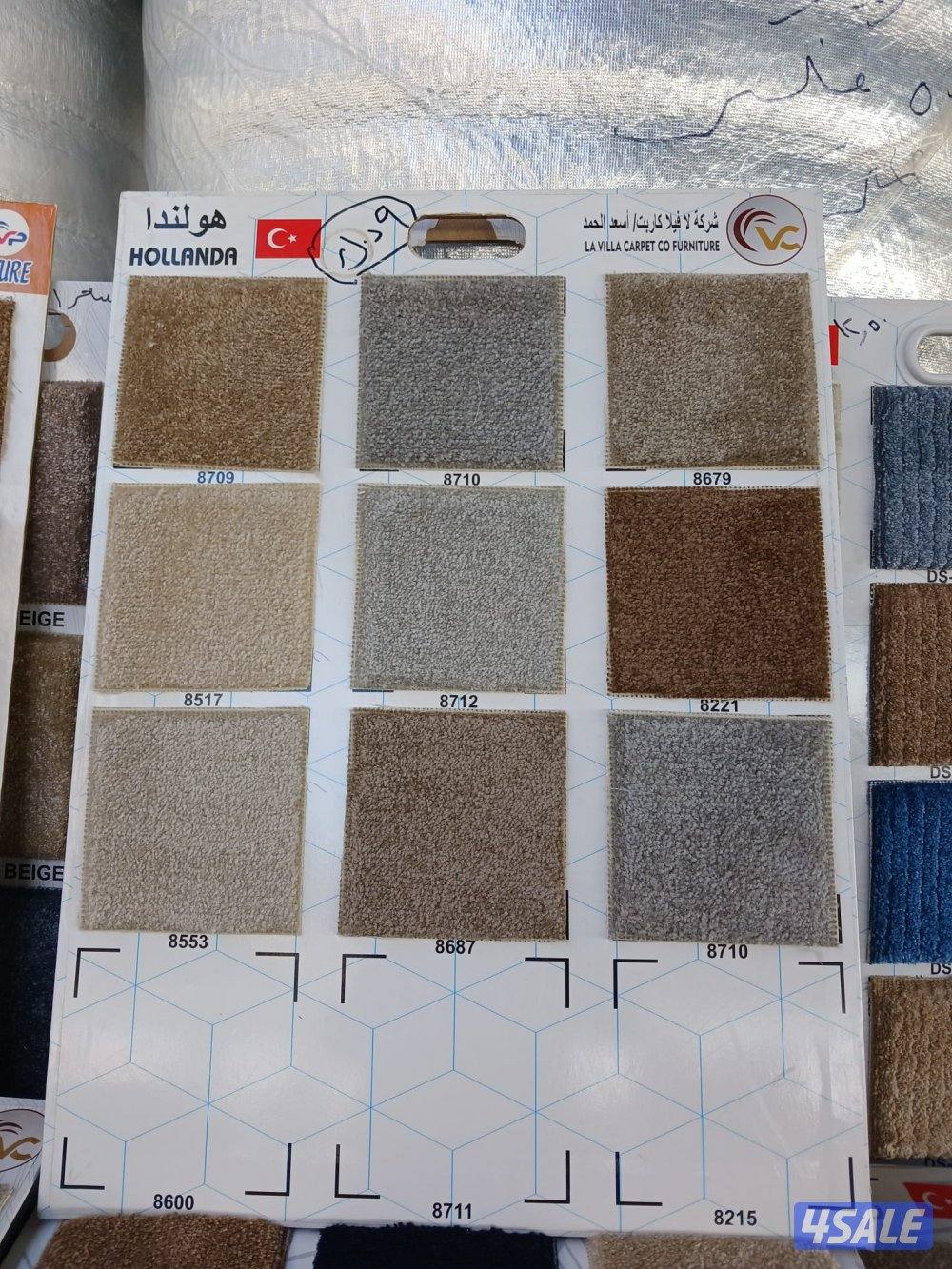 سجاد وموكيت وزل له تواصل وتساب8