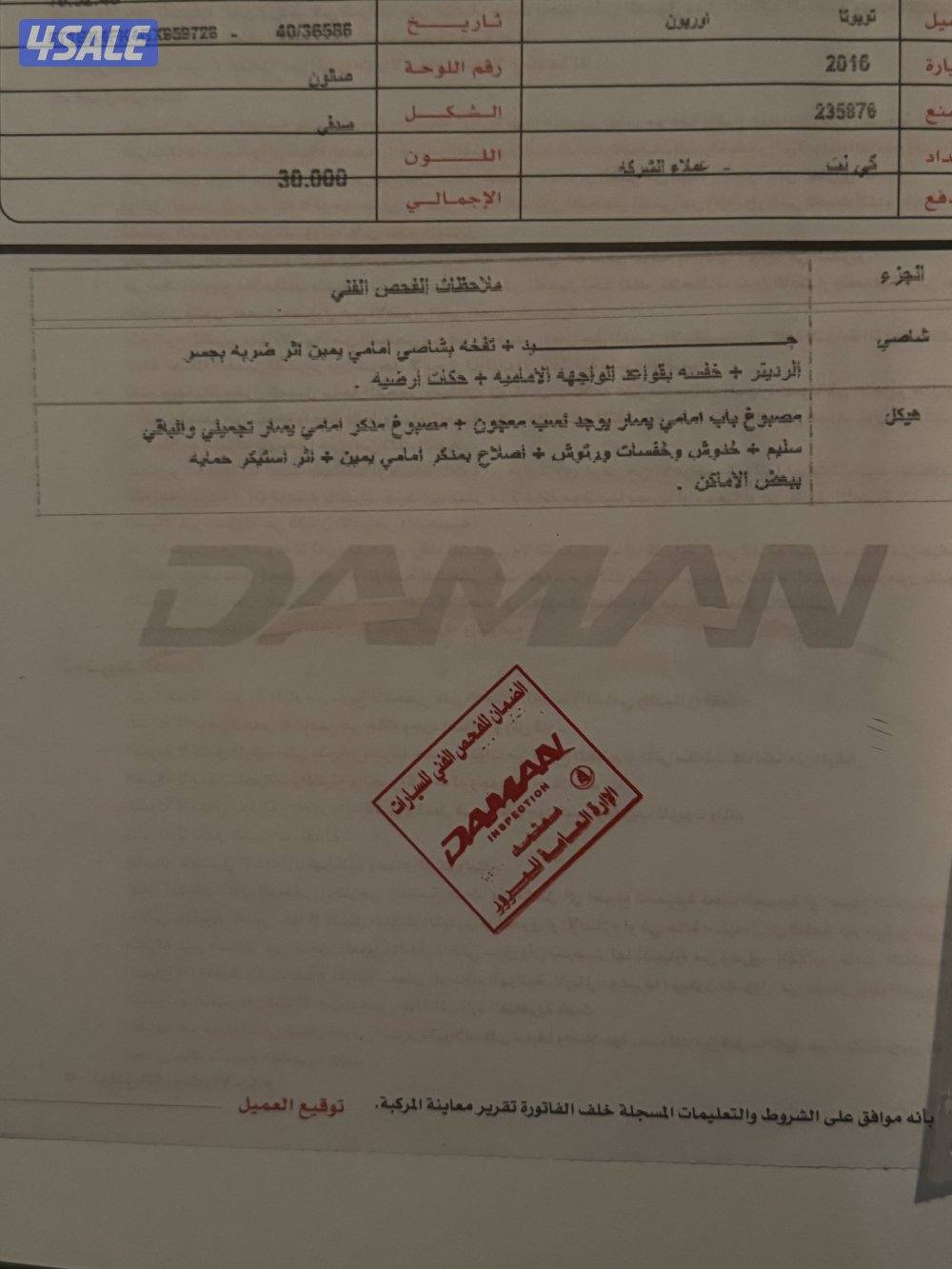 🛑 المالك الاول 🛑6