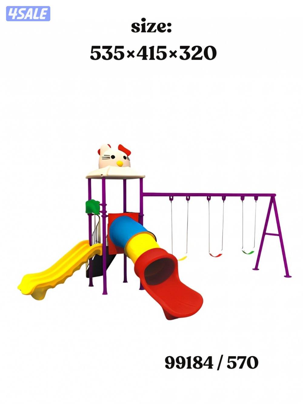 العاب اطفال ديارف ونطاطيات0