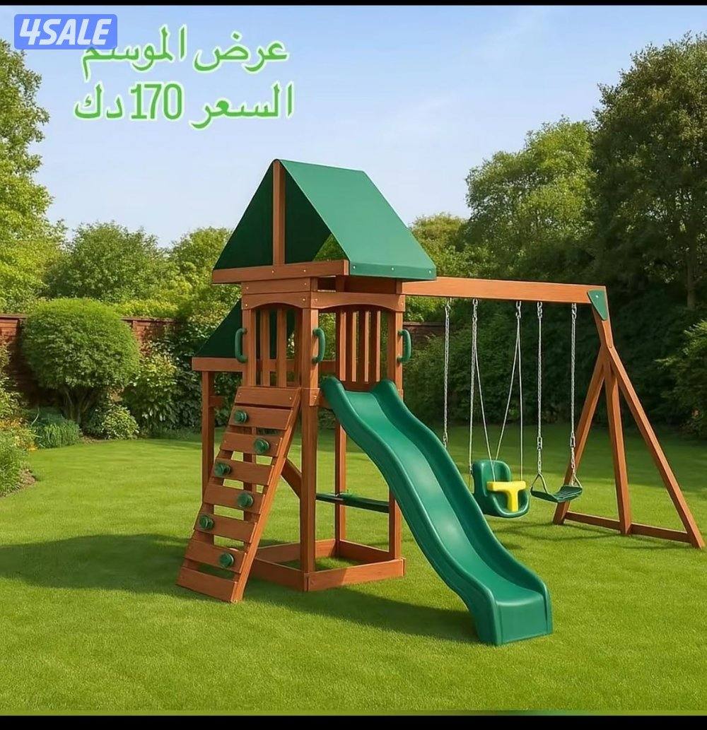 العاب اطفال9