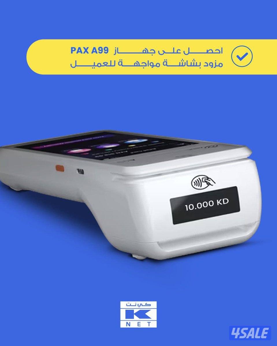 للايجار جهاز كي نت2