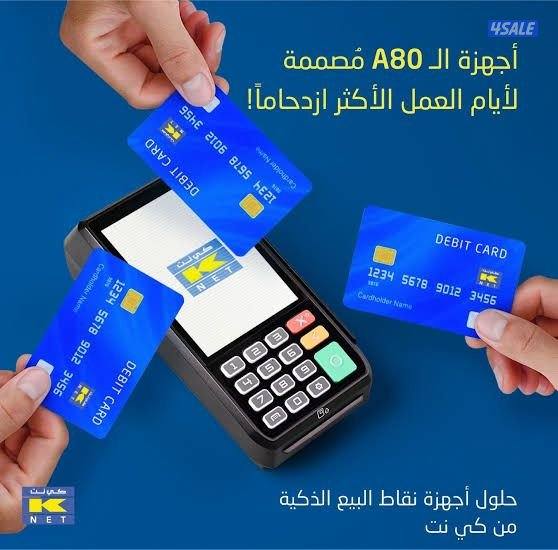 للايجار جهاز كي نت4