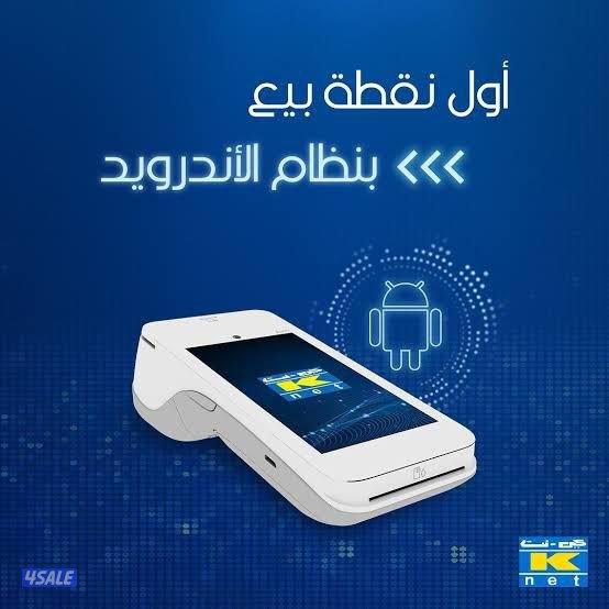 للايجار جهاز كي نت7