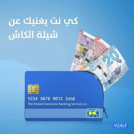 للايجار جهاز كي نت6