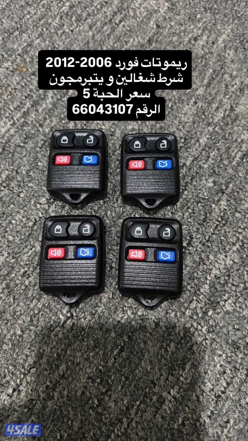 فكتوريا ، ماركيز3