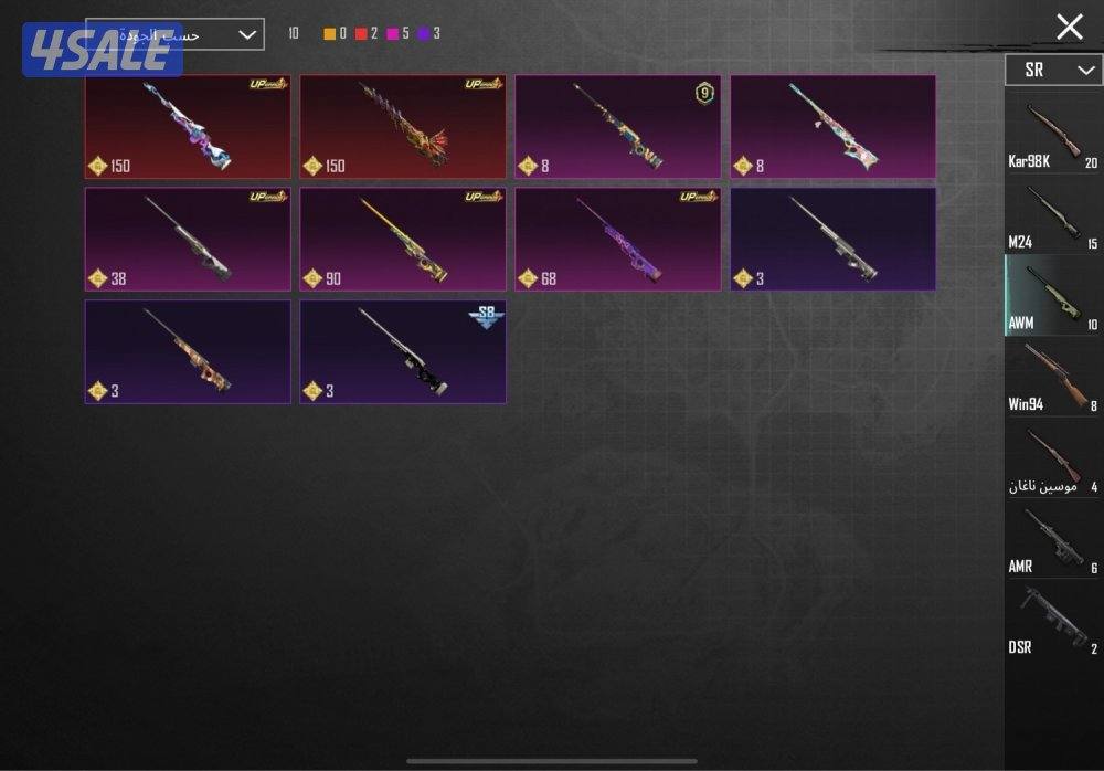 حساب ببجي لفل ٨٥ مستوه المسيره ٩٠ في ٣٠ سلاح مثك والباقي كل مسج ٤٥٨ مث1