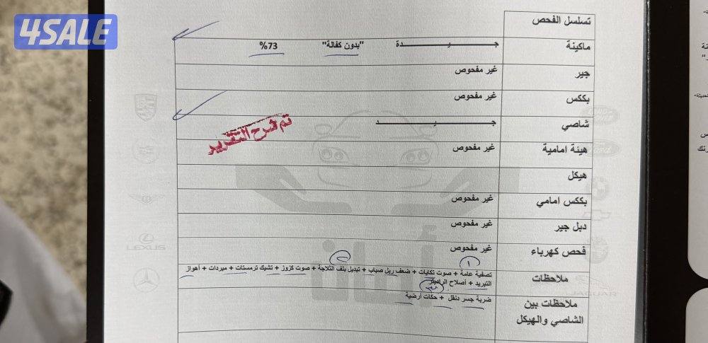 كمارو 2013 ZL1 نظييف2