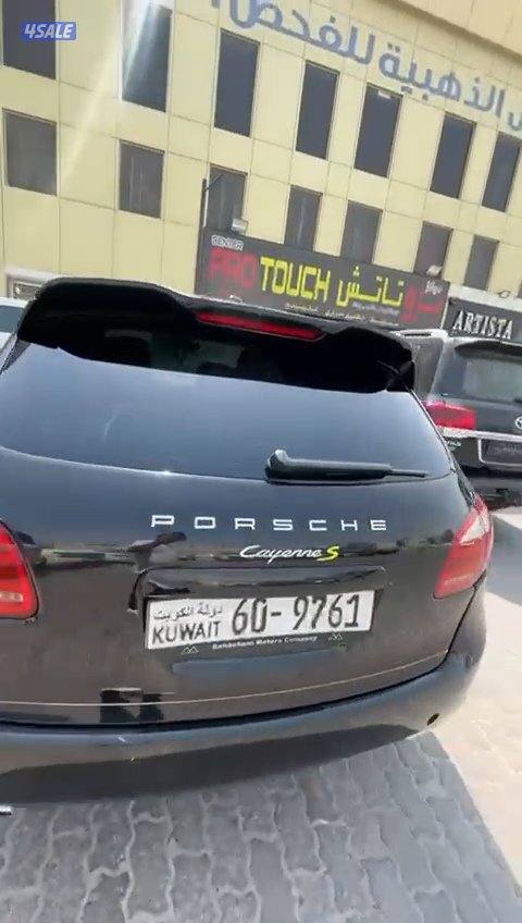 بورش  كايين  / V6 / 20141