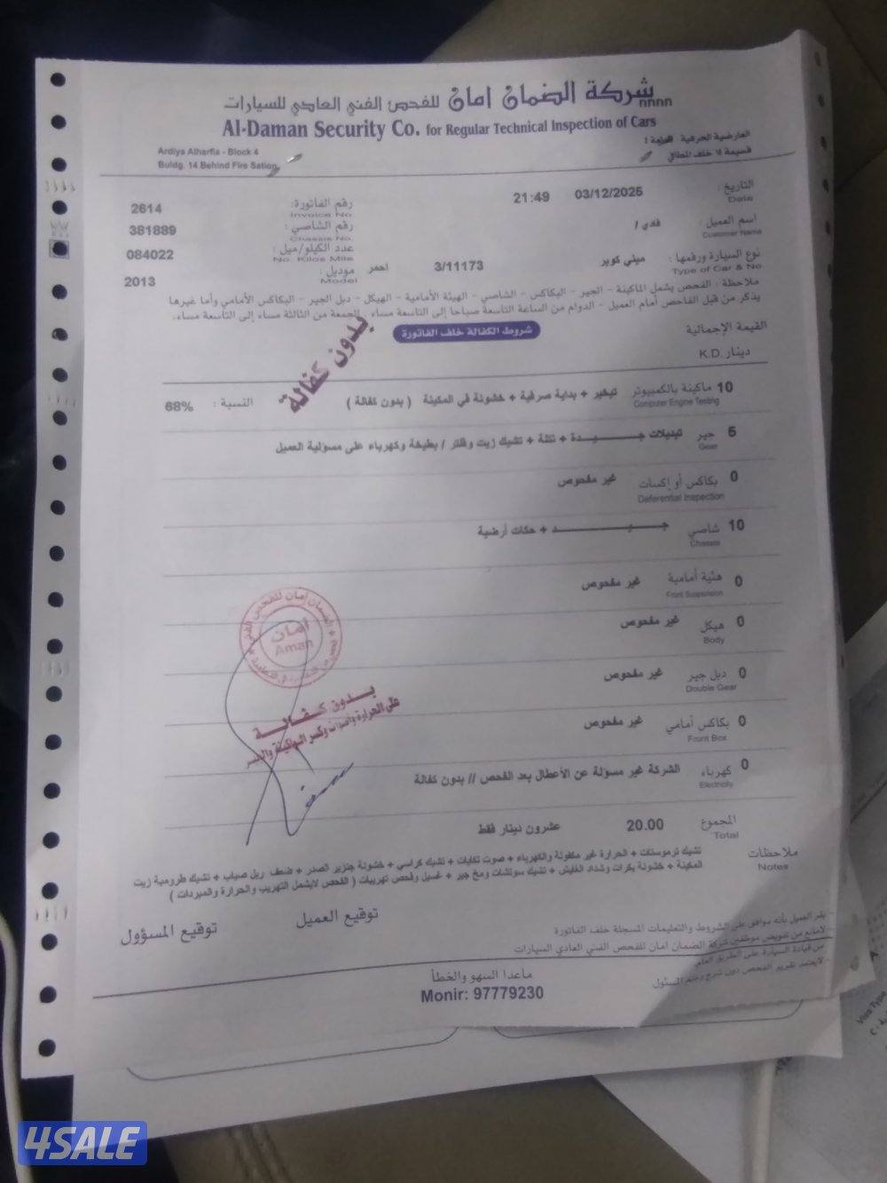 البيع ميني كوبر s.coube3