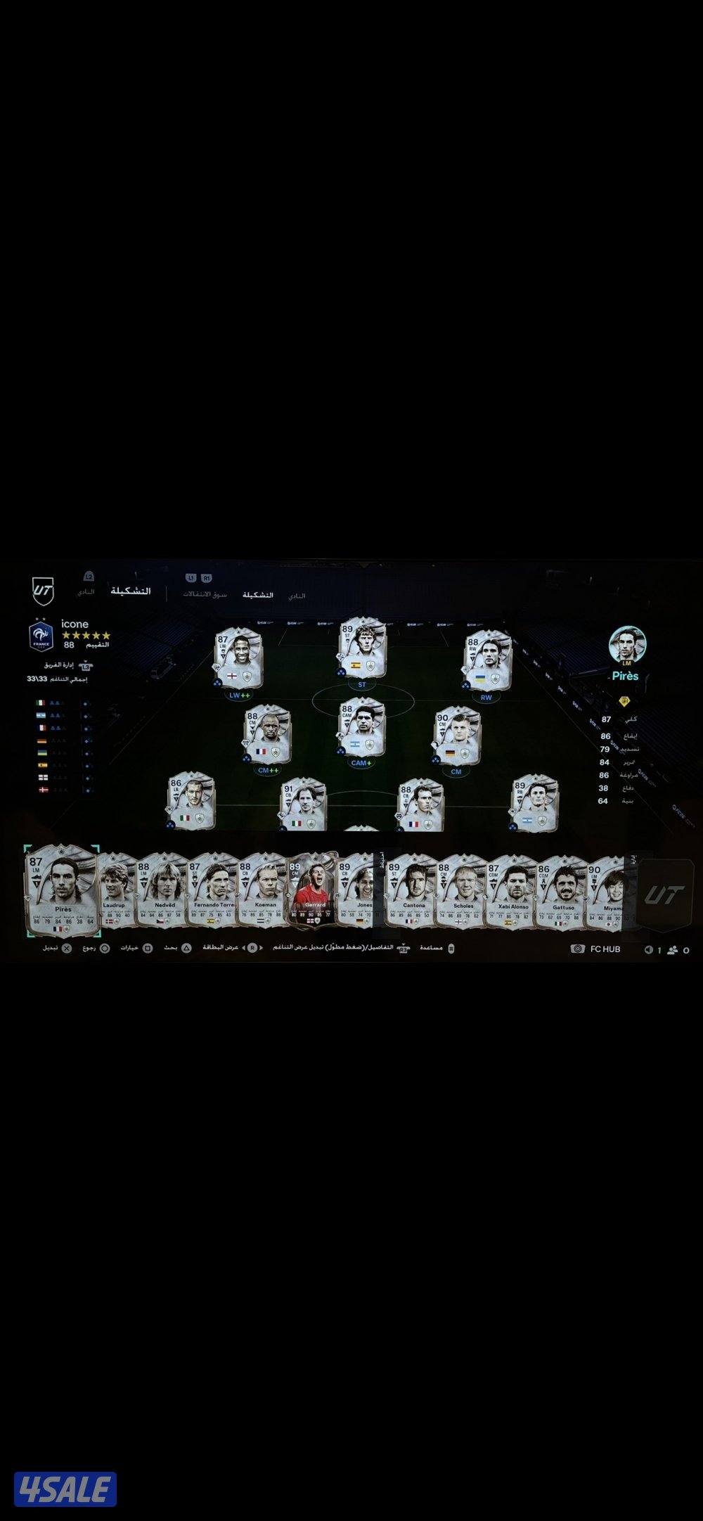 للبيع حساب فيفا fc262