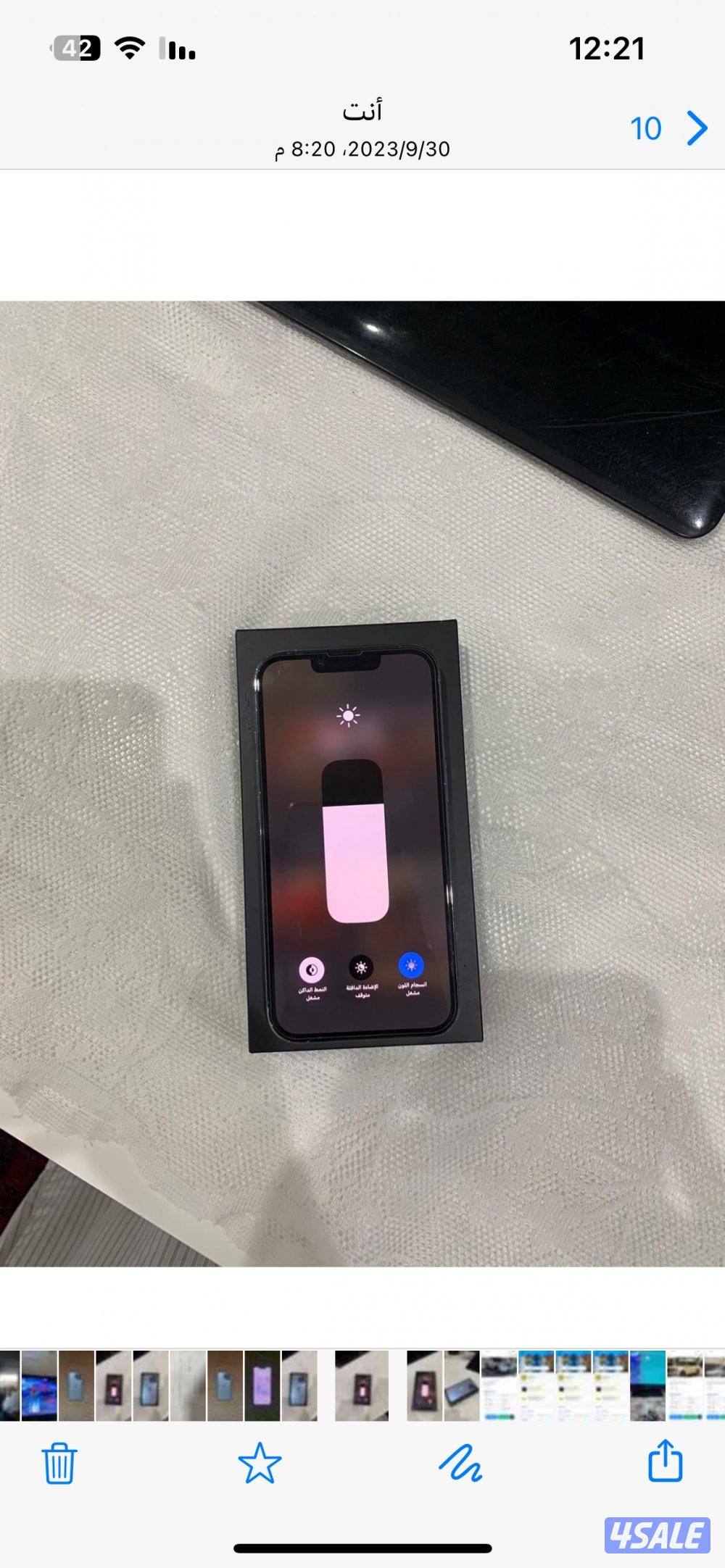 للبيع ايفون 13 برو نظيف مو مفتوح بطاريه 76 القيقات 2560