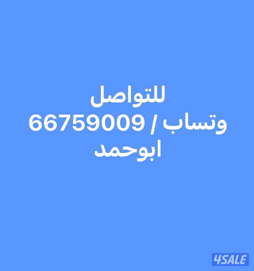 شقة للإيجارالدور الثاني 3 غرف .صالة مطبخ. 2 حمام للمعاريس لايوجد مصعد0
