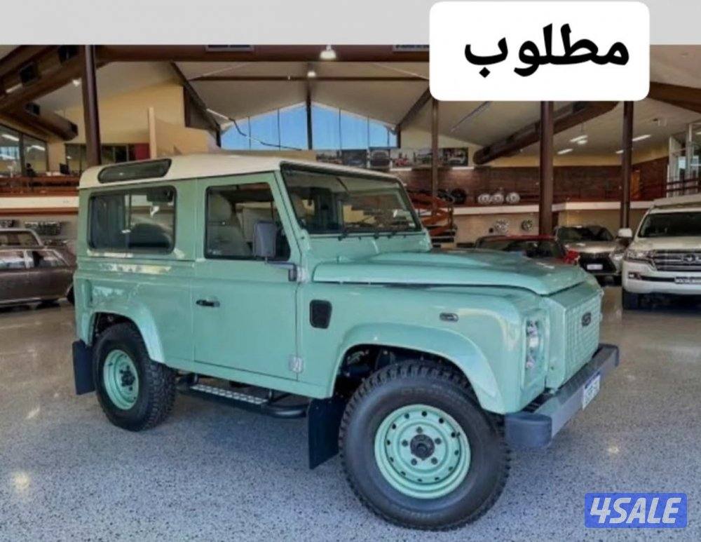 مطلوب ديفندر ديزل0