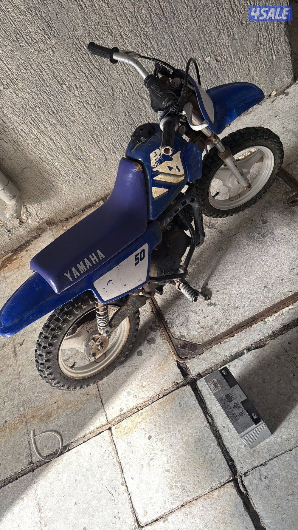Yamaha 50 pw1