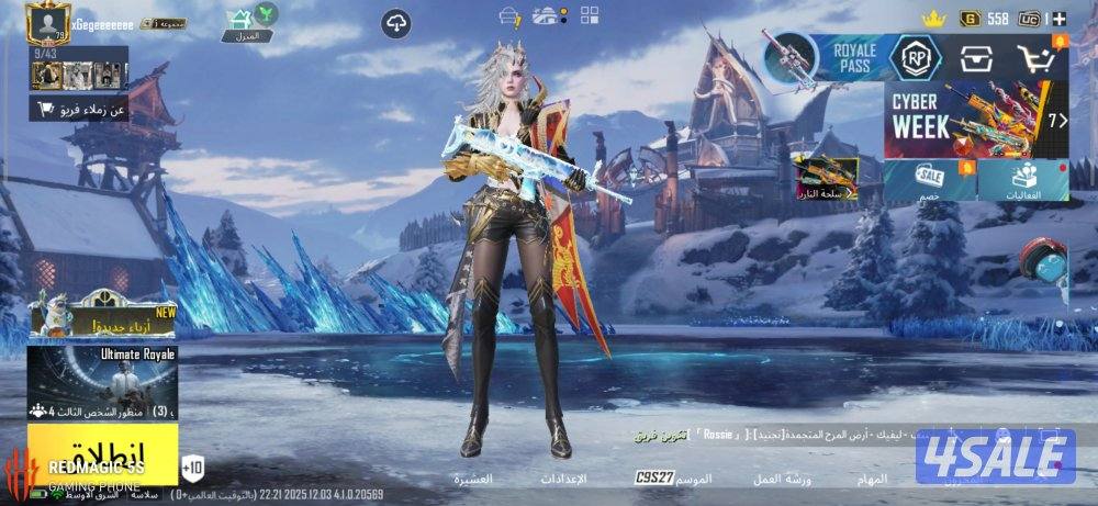 - لڤل 79 - المثك 114
- الشعبيه 14M - الانجازات 7570 - كونكر 184