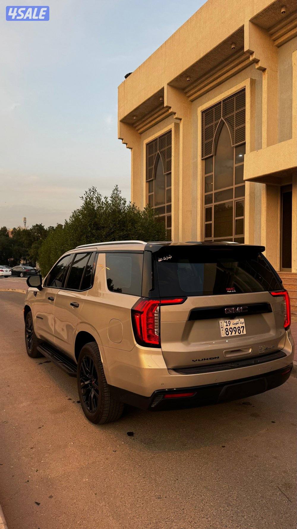 المالك الاول صبغ وكاله تحت الكفاله وعليه كفاله اضافيه للقير والمكينه4