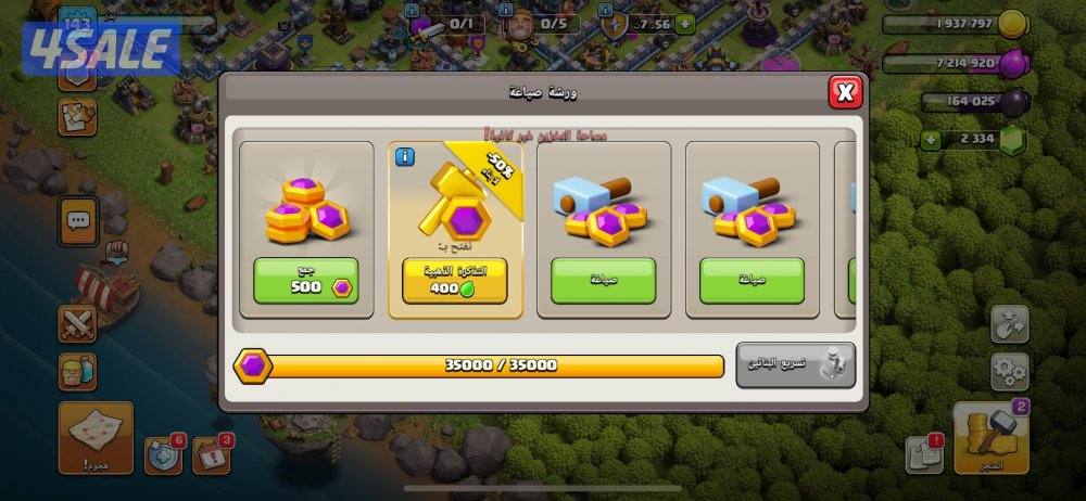 الكويت فقط5