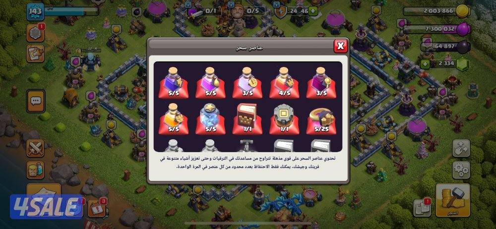 الكويت فقط6