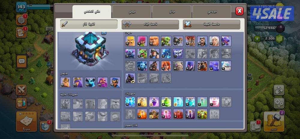 الكويت فقط8