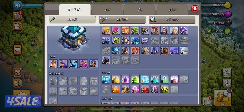 الكويت فقط12