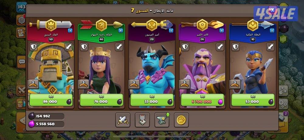 الكويت فقط2