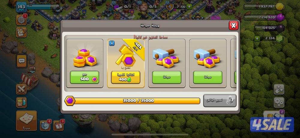 الكويت فقط4