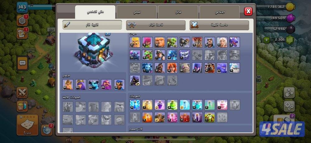 الكويت فقط10