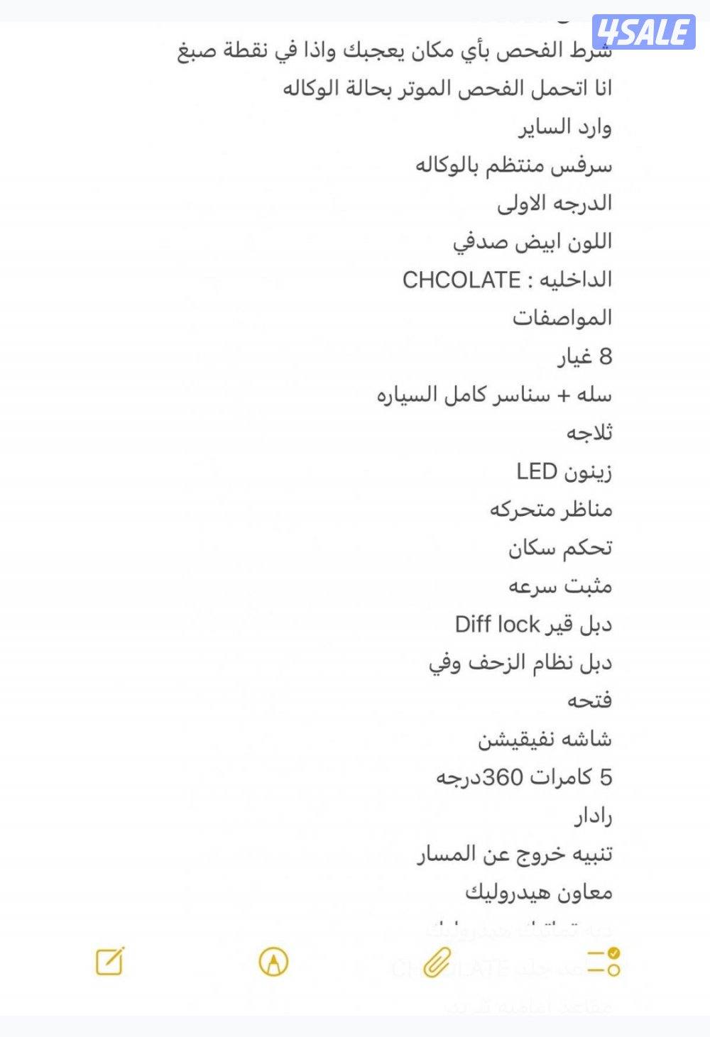 Vxr S قراند تورنق سيقنجر اعلى فئه بالساير شرط الفحص7