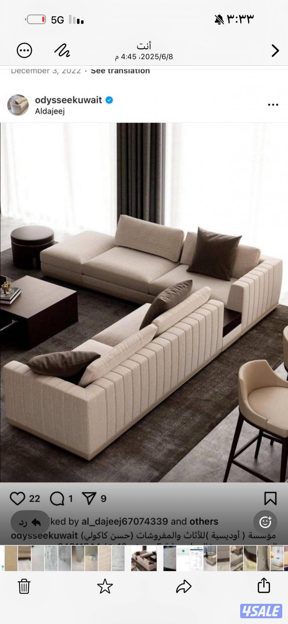 تنجيد وستاير وجلسات رسميه0