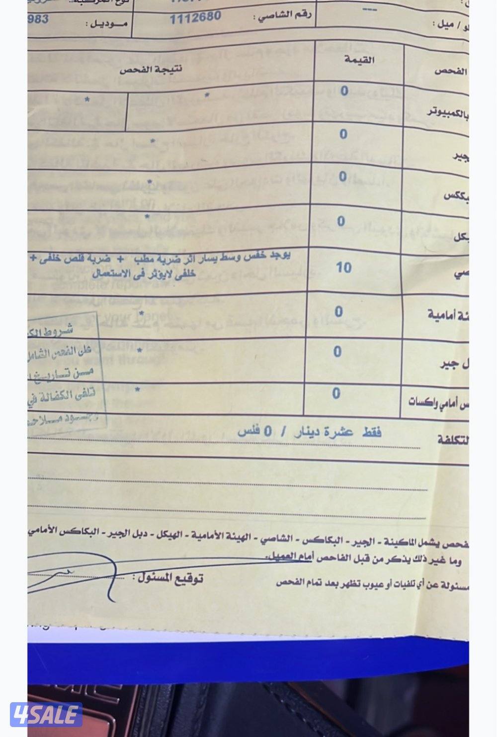 للبيع جمس 19839