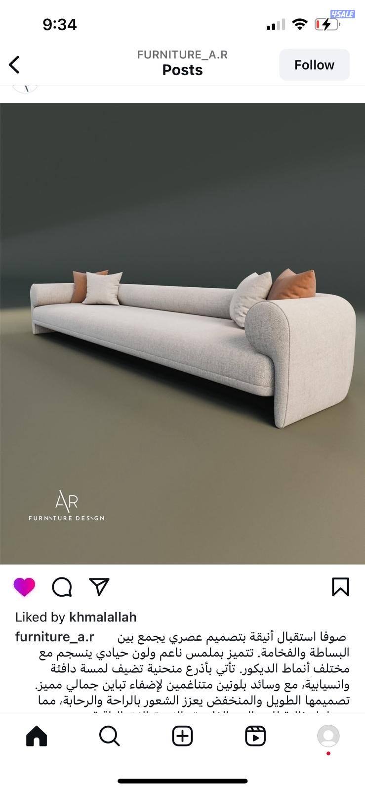 تفصال ستائر14