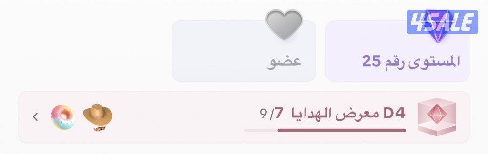 حساب تيك لڤل 250