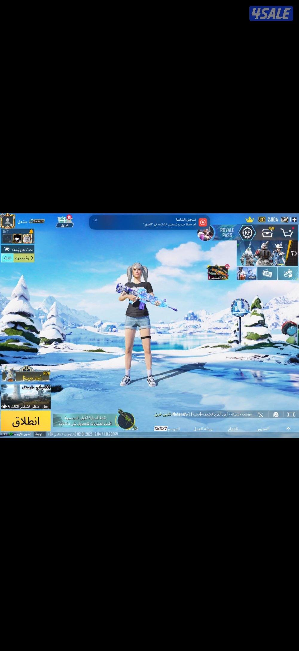 للبيع حساب ببجي0