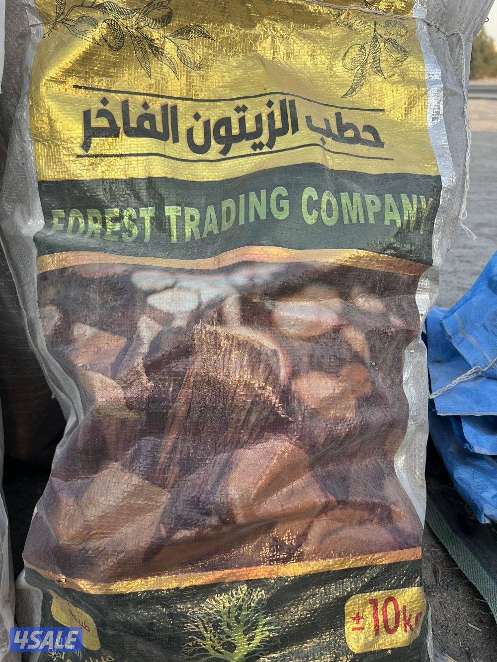 للبيع جميع انواع الحطب السعودي والفحم الافريقي والفيتنامي8