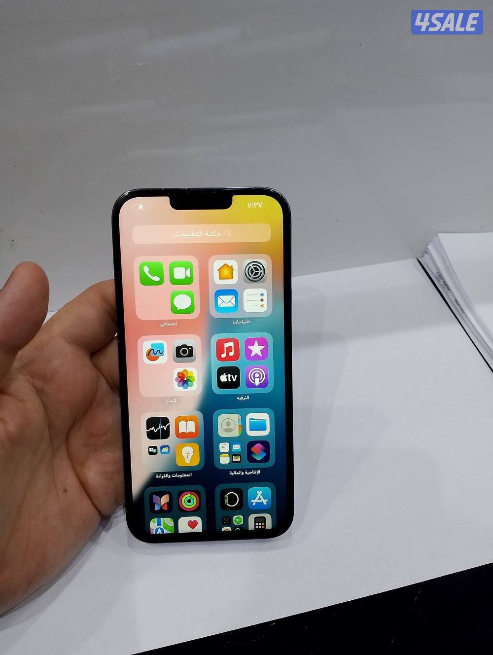 ايفون 13برو ماكس 1288