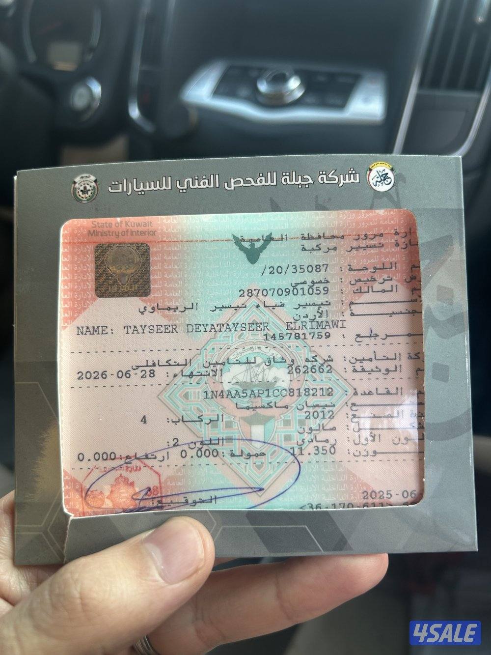 سياره نيسان ماكسيما موديل 2012 جيد جدا ماشيه 210 الف2