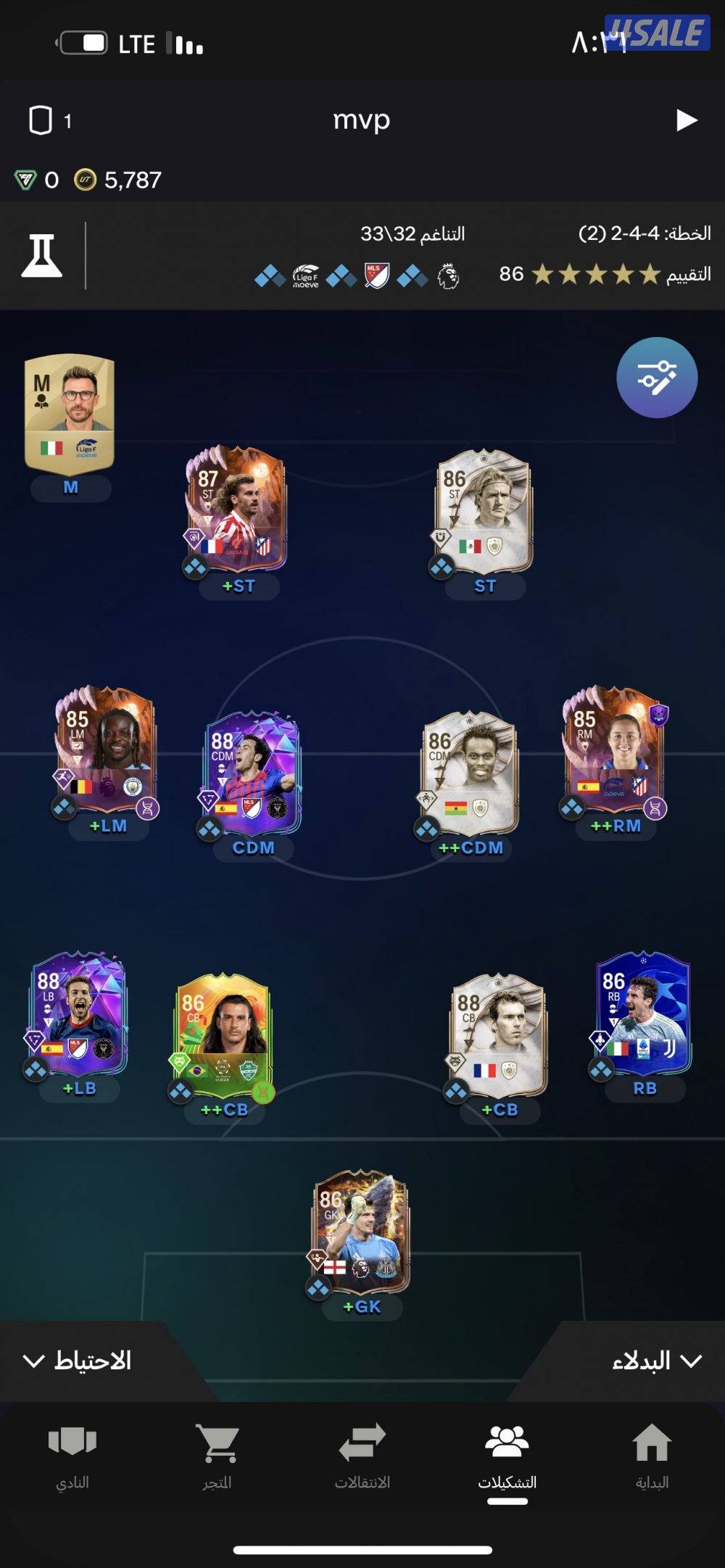 حساب FIFA 26 للبيع0