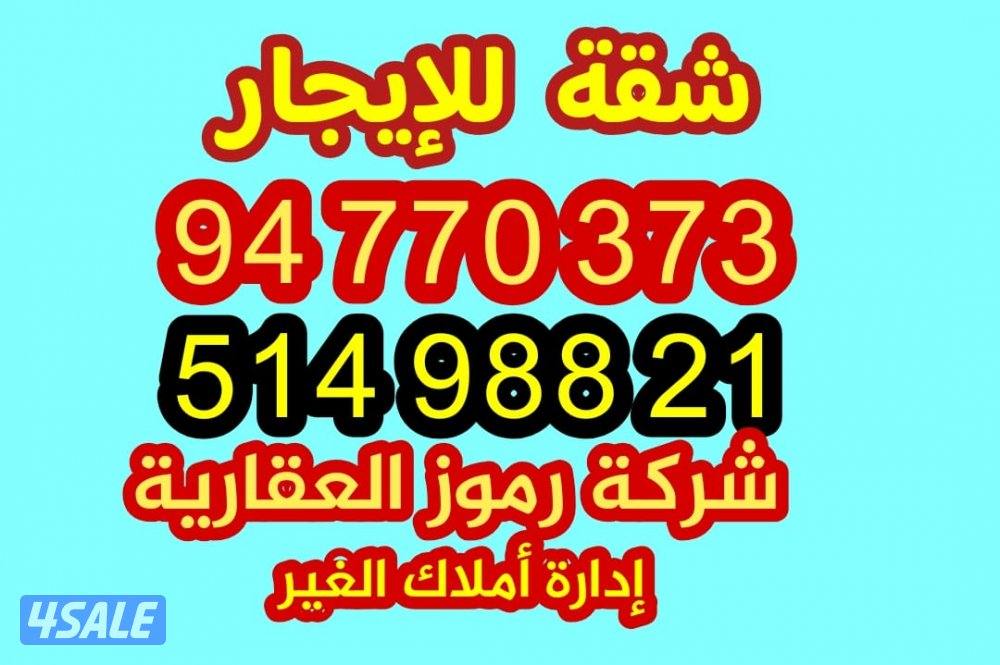 دور شقتين مع غرفة درايفر وروف كبير مدخل خاص للإيجار إمكانية فتحهم0