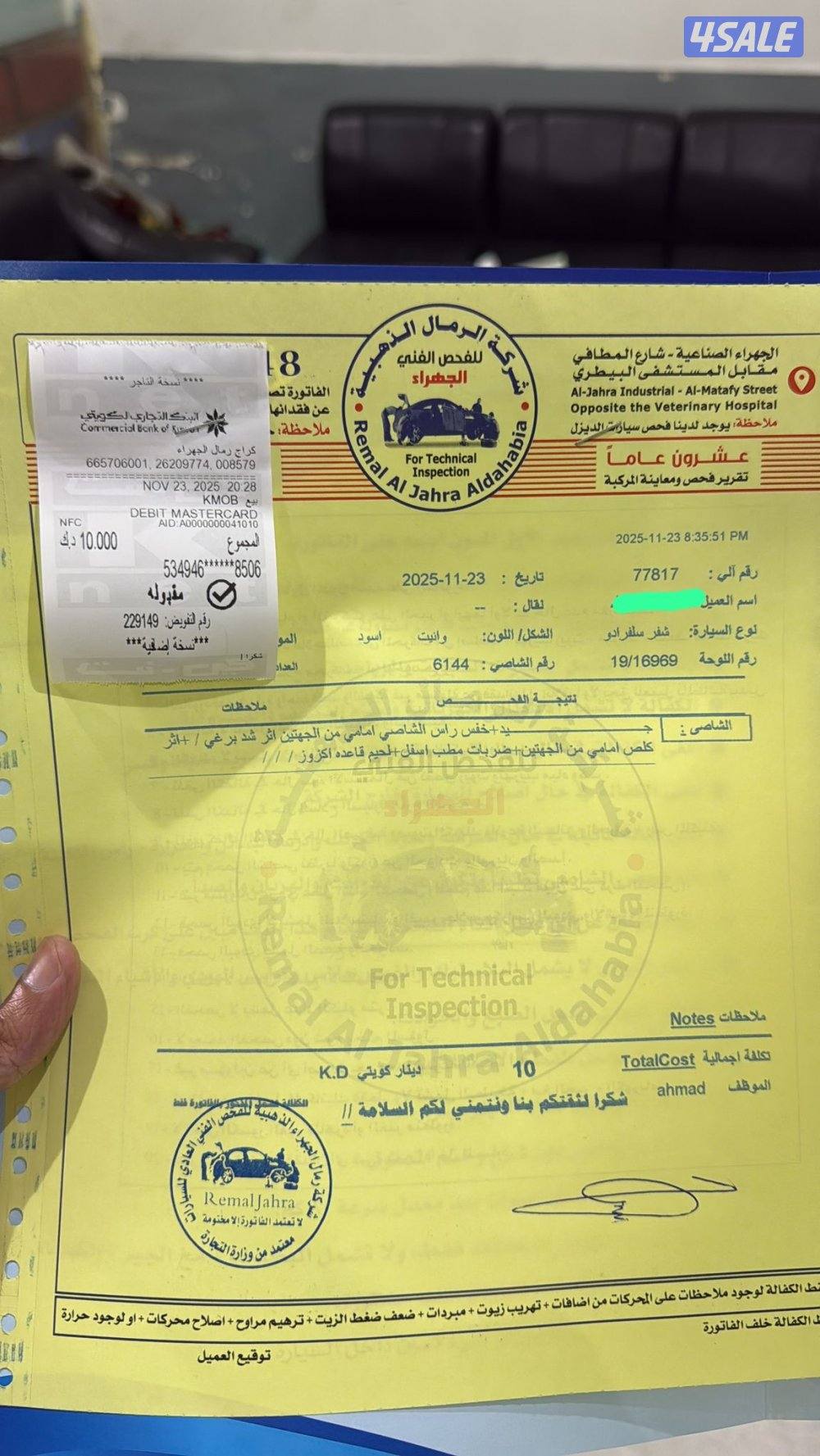 للبيع موديل 2009 HDشاصي جيد شرط الفحص 2500 Z71عداد270 دبل قير3