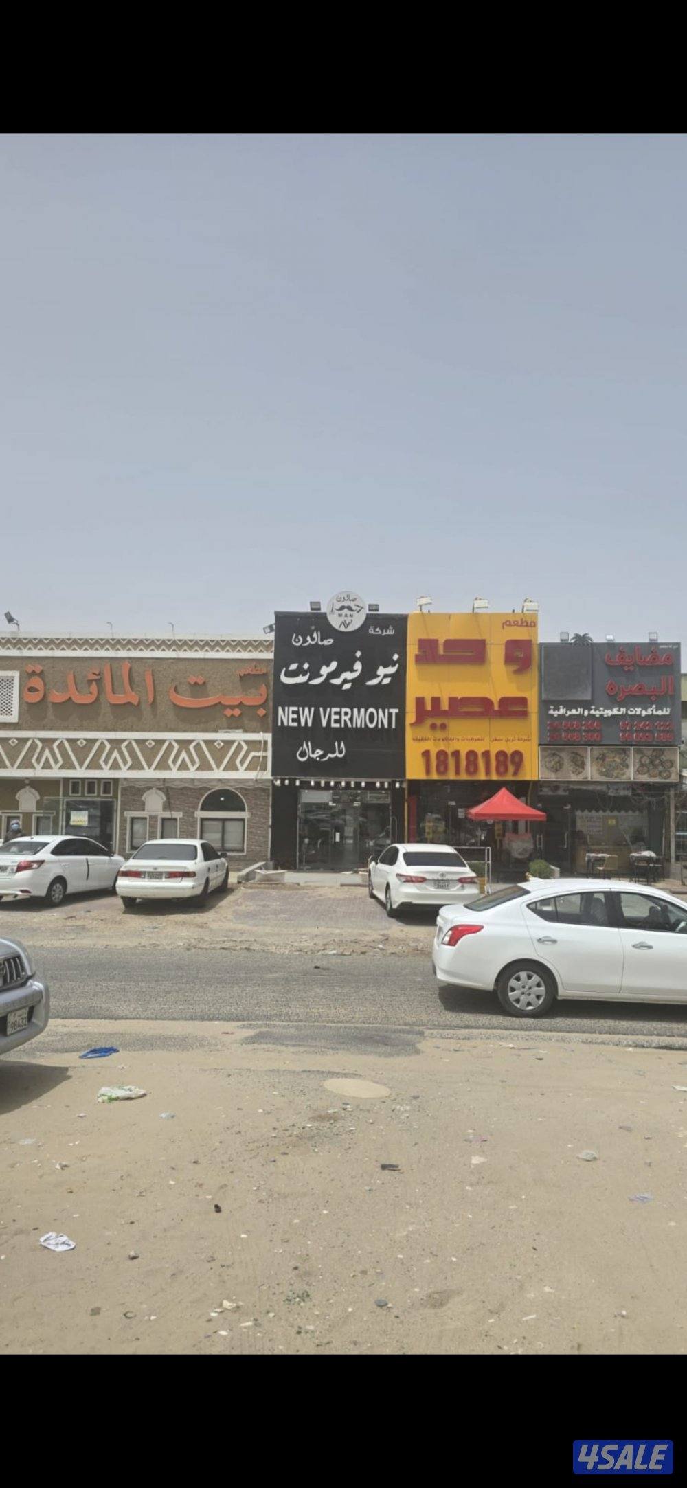 للبيع  صالون رجالي الصناعية الجهراء0