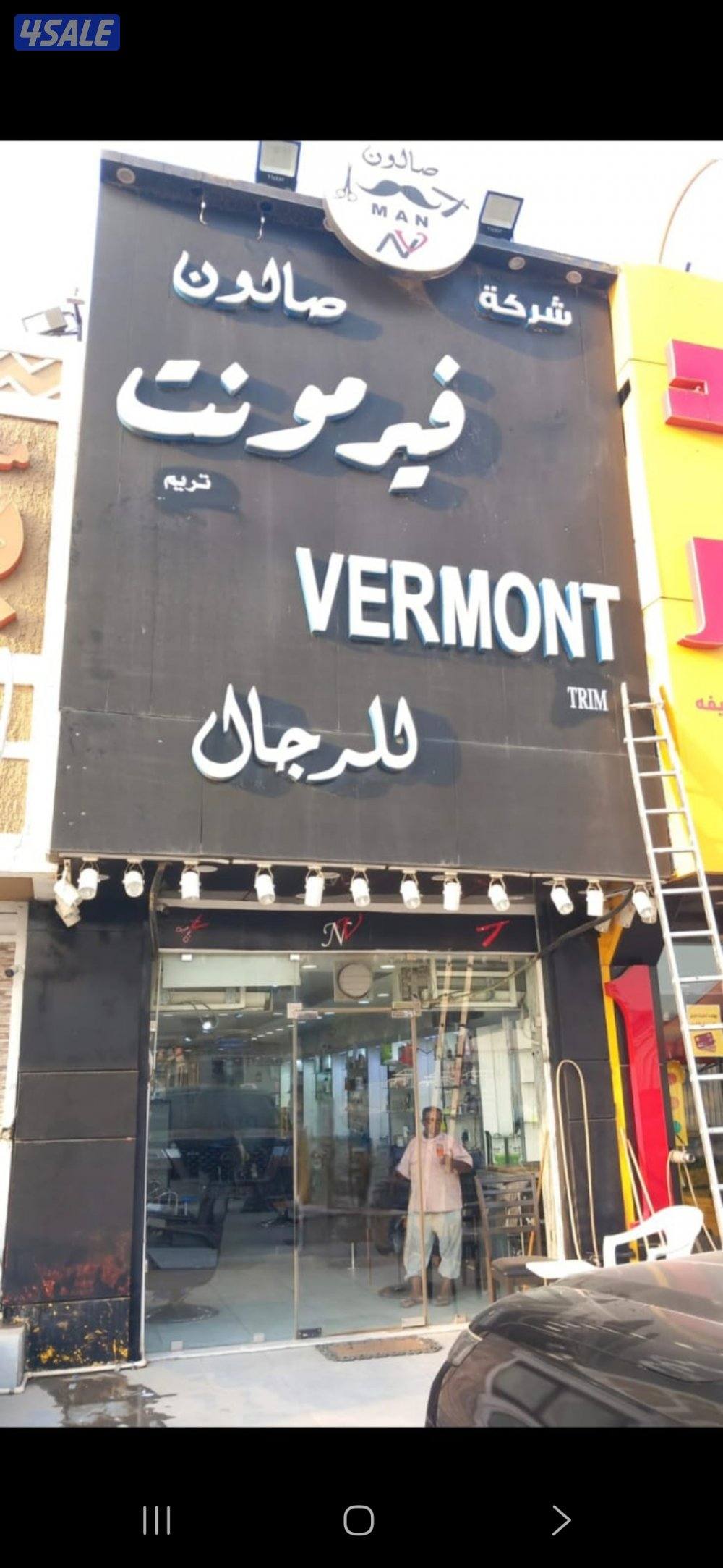 للبيع  صالون رجالي الصناعية الجهراء1