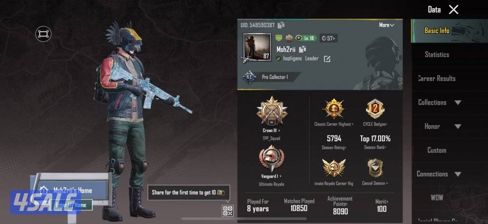 للبيع حساب ببجي1